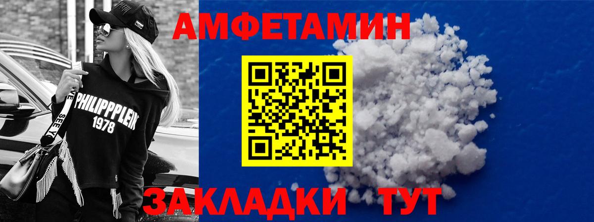 Богородицк  Amphetamine Premium  МЕГА маркетплейс  Amphetamine  Вход с VPN  АМФЕТАМИН 