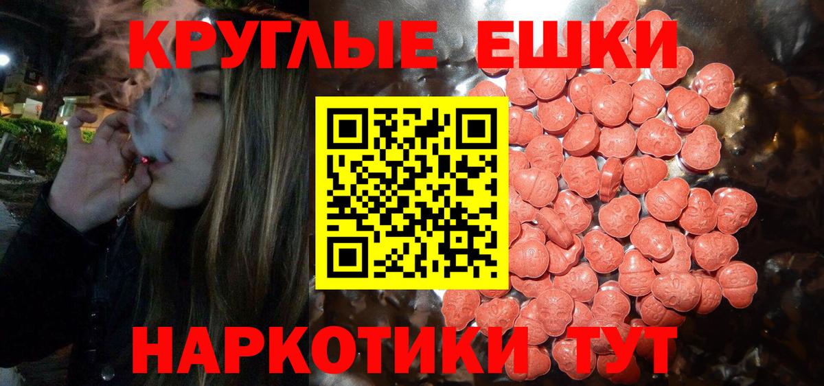Экстази Philipp Plein  Ecstasy  Богородицк  Экстази DUBAI  Вход с VPN 