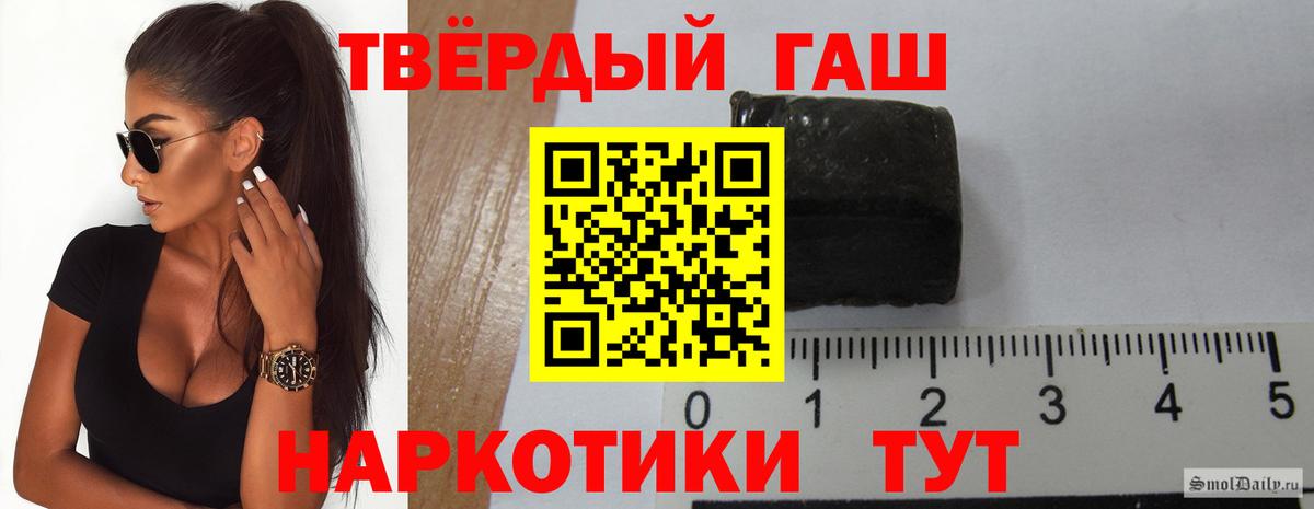 Гашиш индика сатива Богородицк