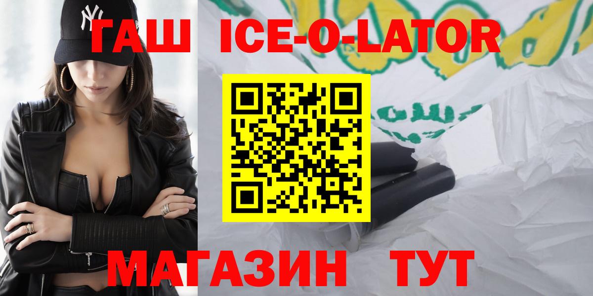 ГАШ Изолятор  Вход с VPN  Богородицк  где купить наркоту  ГАШ 40% ТГК 