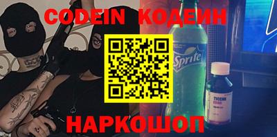 прущие крисы Усть-Илимск