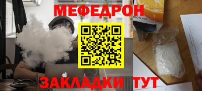 кристаллы Тулун