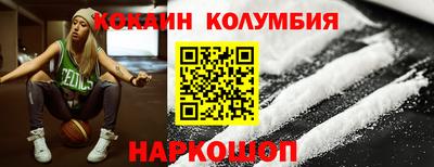 кристаллы Тулун