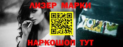 соль курить ск Туймазы