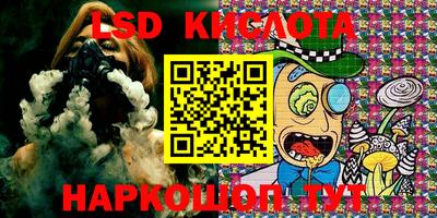 кристаллы Тулун