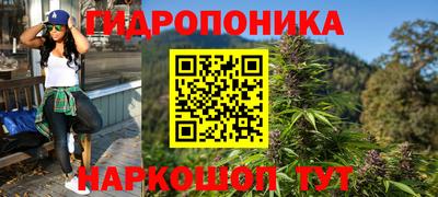 марки nbome Уссурийск