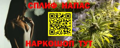 соль курить ск Туймазы