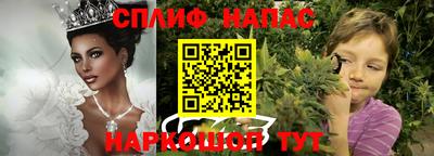 соль курить ск Туймазы
