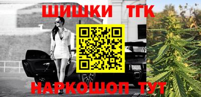 кристаллы Тулун