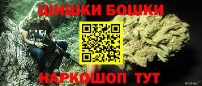 прущие крисы Усть-Илимск