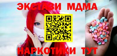 соль курить ск Туймазы