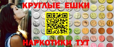 соль курить ск Туймазы