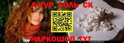 марки nbome Уссурийск
