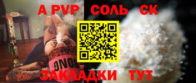 прущие крисы Усть-Илимск