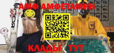 кристаллы Тулун