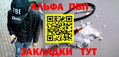 кристаллы Тулун