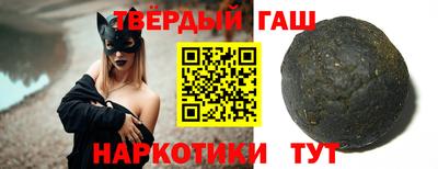 кристаллы Тулун