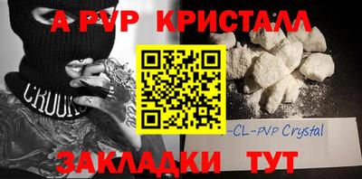 кристаллы Тулун