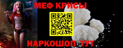 кристаллы Тулун