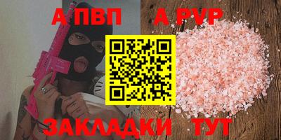 соль курить ск Туймазы