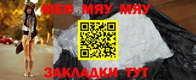 кристаллы Тулун