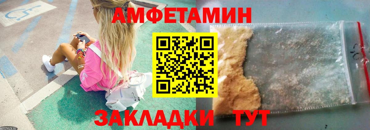 Первитин винт  Вход с VPN  Богородицк 