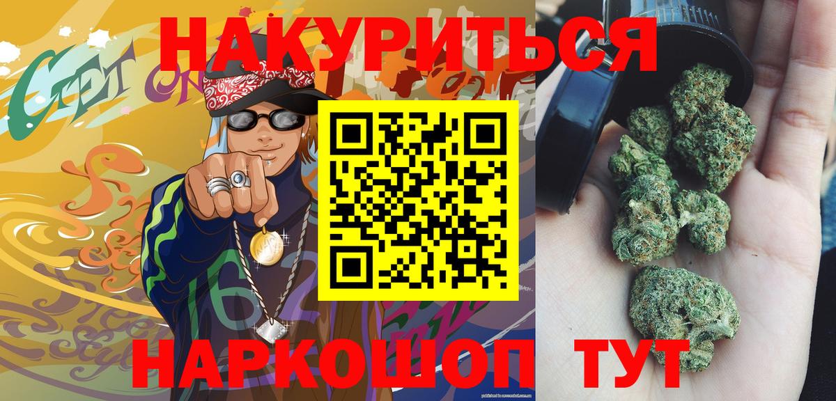 Богородицк  МАРИХУАНА марихуана  Вход с VPN  Марихуана тримм  Бошки марихуана конопля  МАРИХУАНА THC 21% 